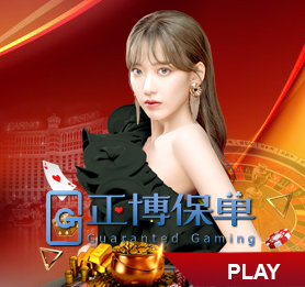 game